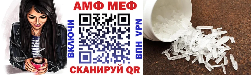 Амфетамин 97%  Купить где  Бугульма 