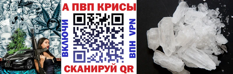 Купить закладки  Бугульма  Alpha PVP СК КРИС 