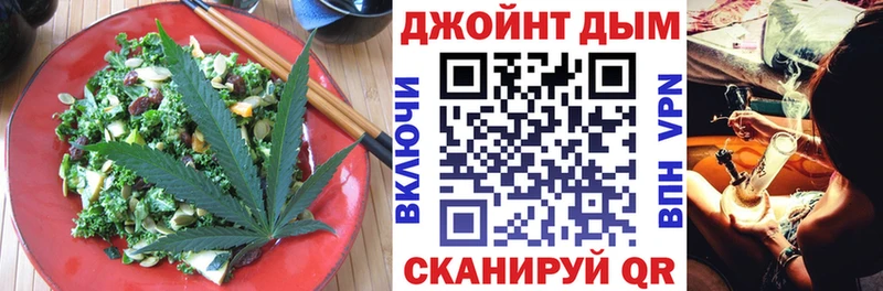 Купить закладки  Бугульма  Печенье с ТГК марихуана 