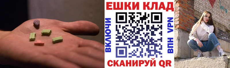 ЭКСТАЗИ бентли Купить Бугульма