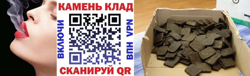ГАШ VHQ  Купить закладки  Бугульма 