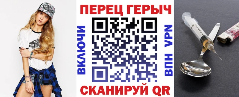 Героин хмурый  Купить где  Бугульма 