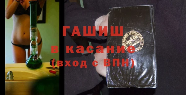 гидра Армянск