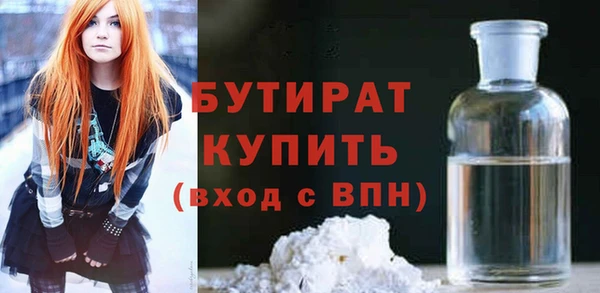 гидра Армянск