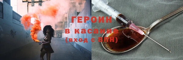 гидра Армянск