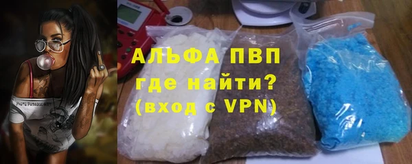 гидра Армянск