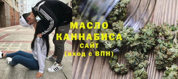 мет Арсеньев