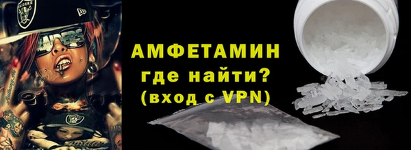 гидра Армянск