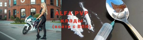 гидра Армянск