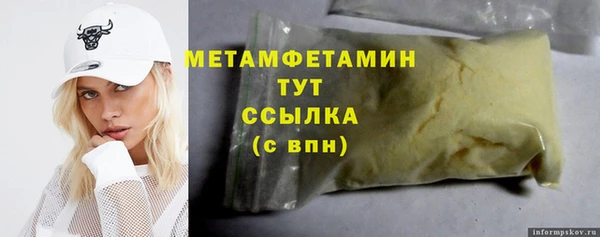 мет Арсеньев