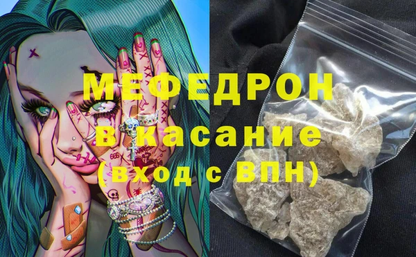 мет Арсеньев