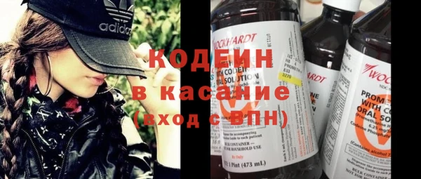 гидра Армянск