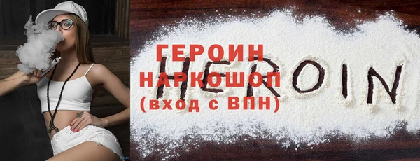 мет Арсеньев