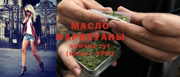 мет Арсеньев
