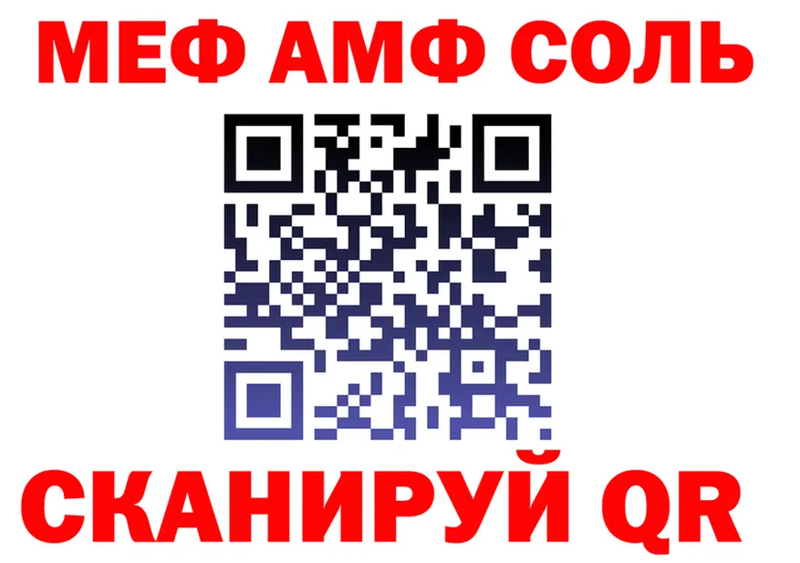 ГАШ гарик ссылка это mega Бугульма