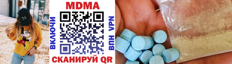 МДМА молли  Купить где  Бугульма 