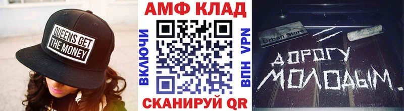 Купить где  Бугульма  Первитин винт 