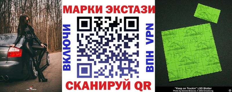 Купить где  Бугульма  Марки N-bome 1,5мг 