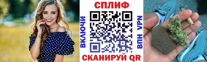 Купить  Бугульма  Канабис конопля 